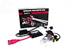 HEADLIGHT CONVERSION KIT - image 1