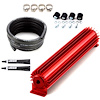 Transmission Oil Cooler Kit Includes: Single Pass Transmission Oil Cooler - image 1