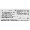 Decal 71 Cutlass Emissions 442 455 4bbl OD - image 1