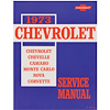 Service Manual 1973 Chevelle/Monte Carlo - image 1