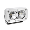 S2 Pro White LED Auxiliary Light Pod [Universal] - image 1
