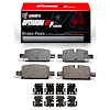 Optimum OE Brake Pads & Hardware Kit, Fits Select Fits Multiple Makes/Models, Position: Rear Right