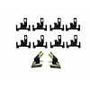 GMK4020525674K Bottom Molding Windshield Reveal Molding Clip Set for 1967-1969 Chevrolet Camaro - image 1