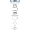 GASKET SET 3.1L - image 1