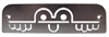 Third Brake Light Cover Universal, Jeep - image 1