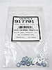 Space Washer 4mm 25 Per Package - image 1