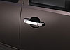 Chrome Door Lever Cover  Handle Only - image 1
