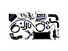 Engineering 93-97 CAMARO AFTERCOOLER - image 1