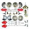 PERFORMANCE 4 WHEEL DISC - image 1