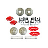 F82RDM282Z 4-Wheel W/Rear +2 Disc Brake Conversion Kit W/Red Calipers 1982-92 GM F-Body - image 1