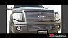 Quick-Fit Billet Grille 2007-10 Ford Expedition - image 1