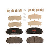 TXC1184 Ultra-Series Disc Brake Pad Set for Toyota Prius C 2016-2012, Yaris 2016-2006, Position: Front - image 1