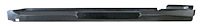 Inner Rocker Panel 1967-69 Camaro/Firebird Coupe