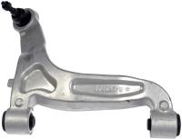 Rear Left Upper Control Arm