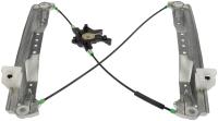 749-508 Power Window Regulator (Regulator Only); 2008-2016 Chrysler, 2008-2020 Dodge, 2012-2015 Ram, 2009-2014 Volkswagen