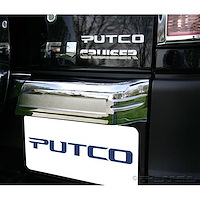 Rear License Frame