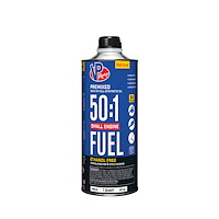 6235 50:1 Premixed Small Engine Fuel, 1 Qt.
