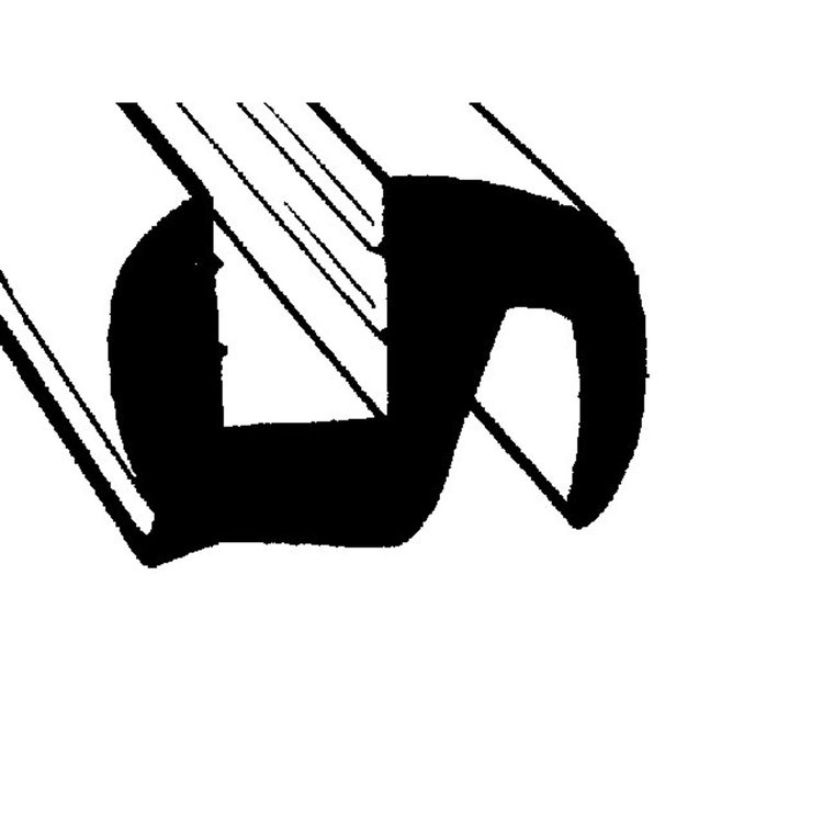 LP 30-K Windshield And Rear Window Seal, Sold By The Foot