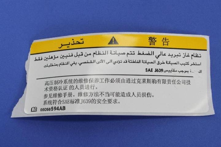 LABEL AC SYSTEM